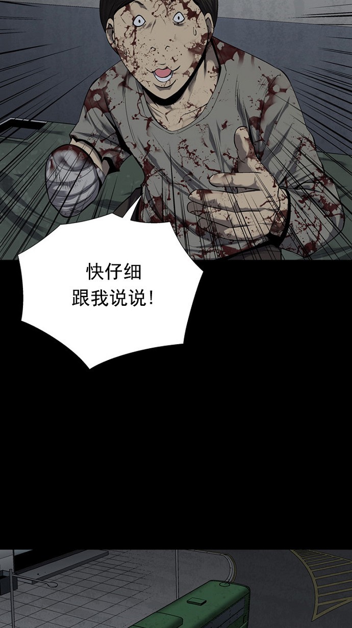 第84话41
