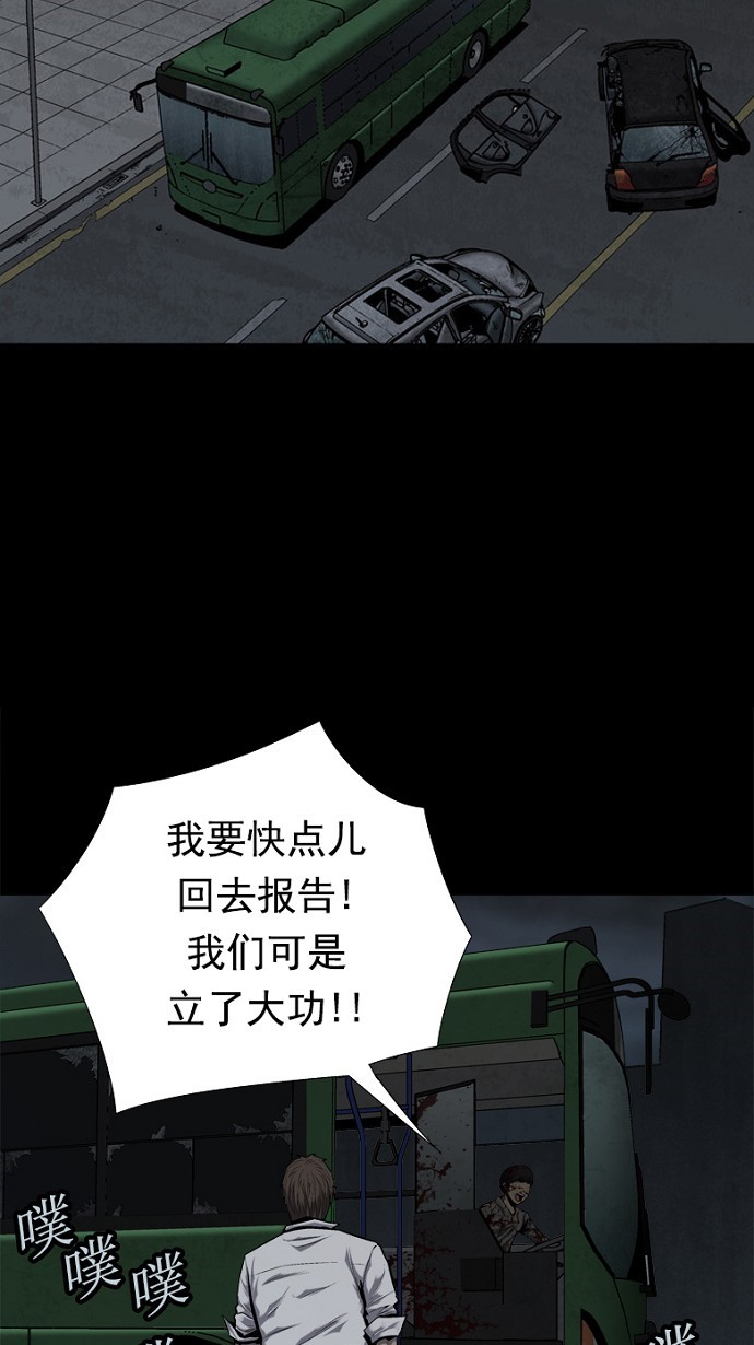 第84话42