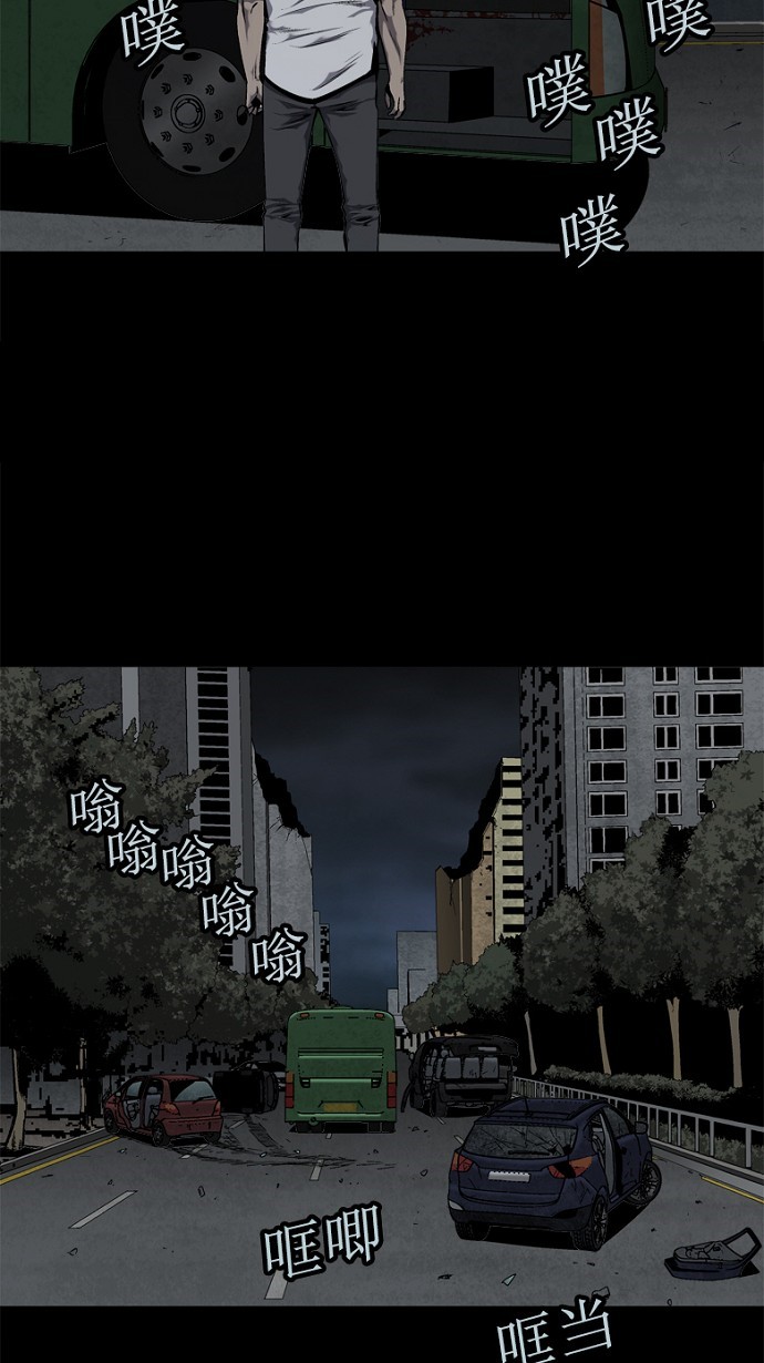第84话43