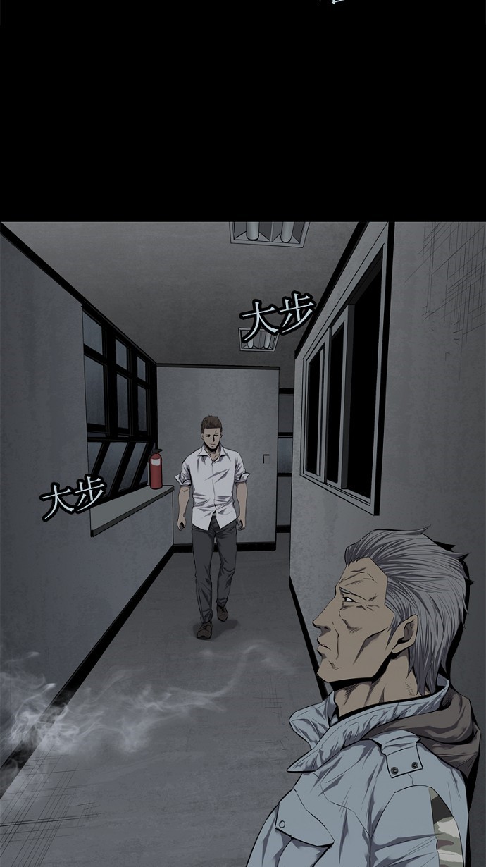 第84话44