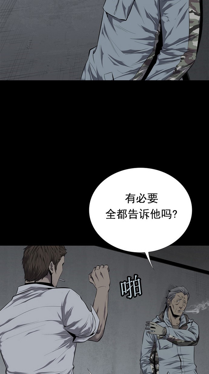 第84话45