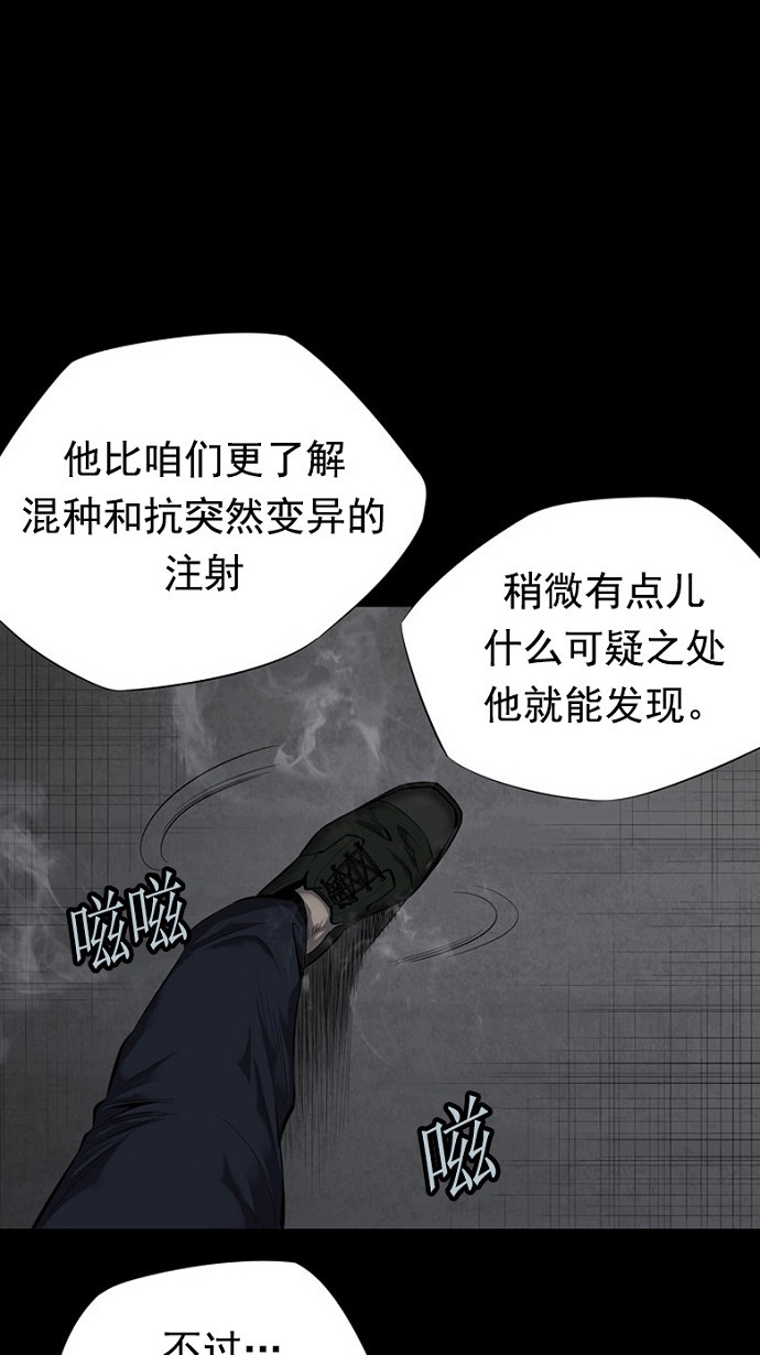 第84话47