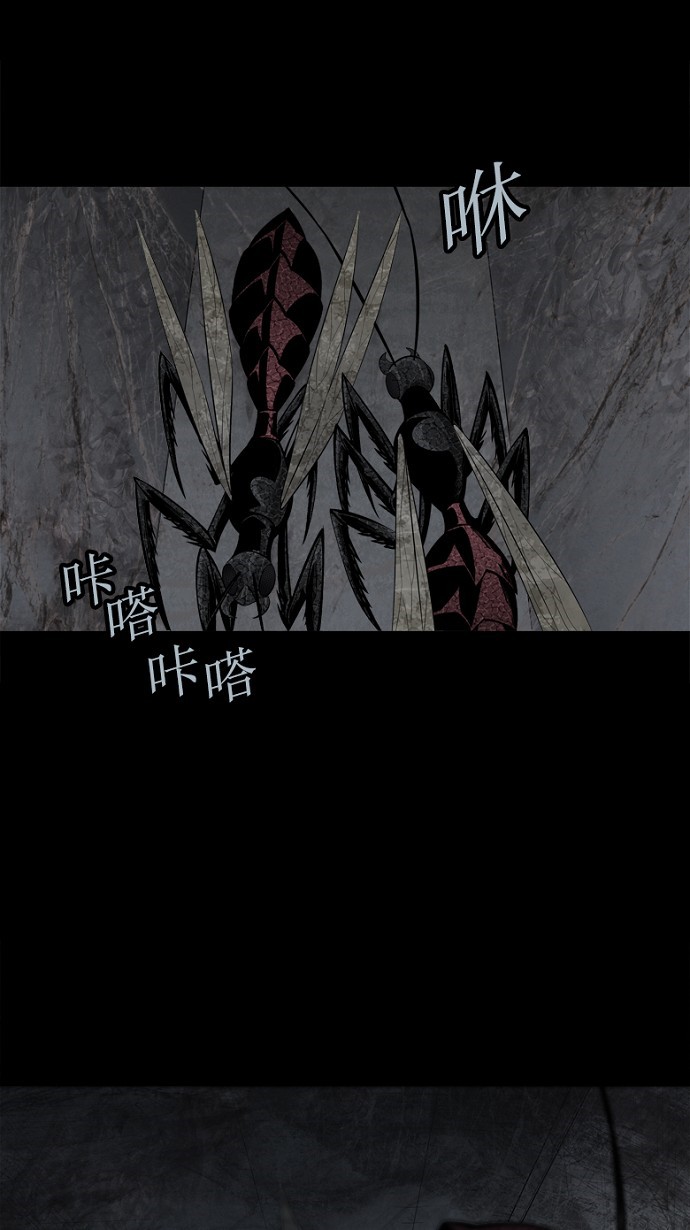 第84话52