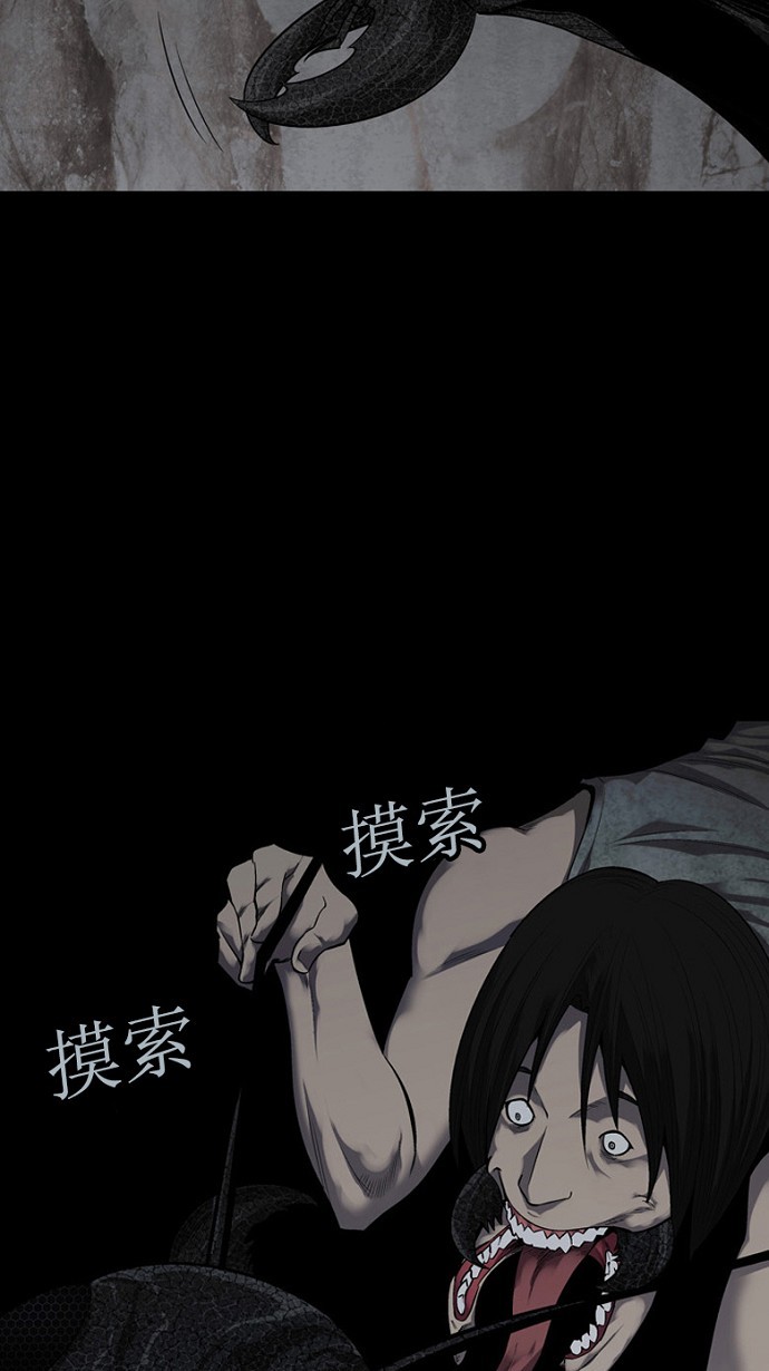 第84话54