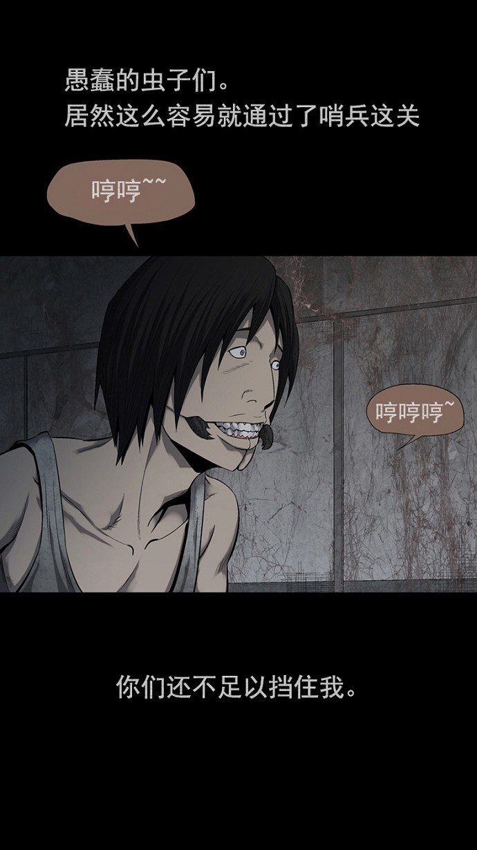 第84话57
