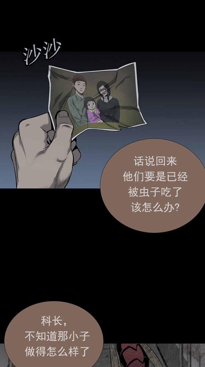 第84话58