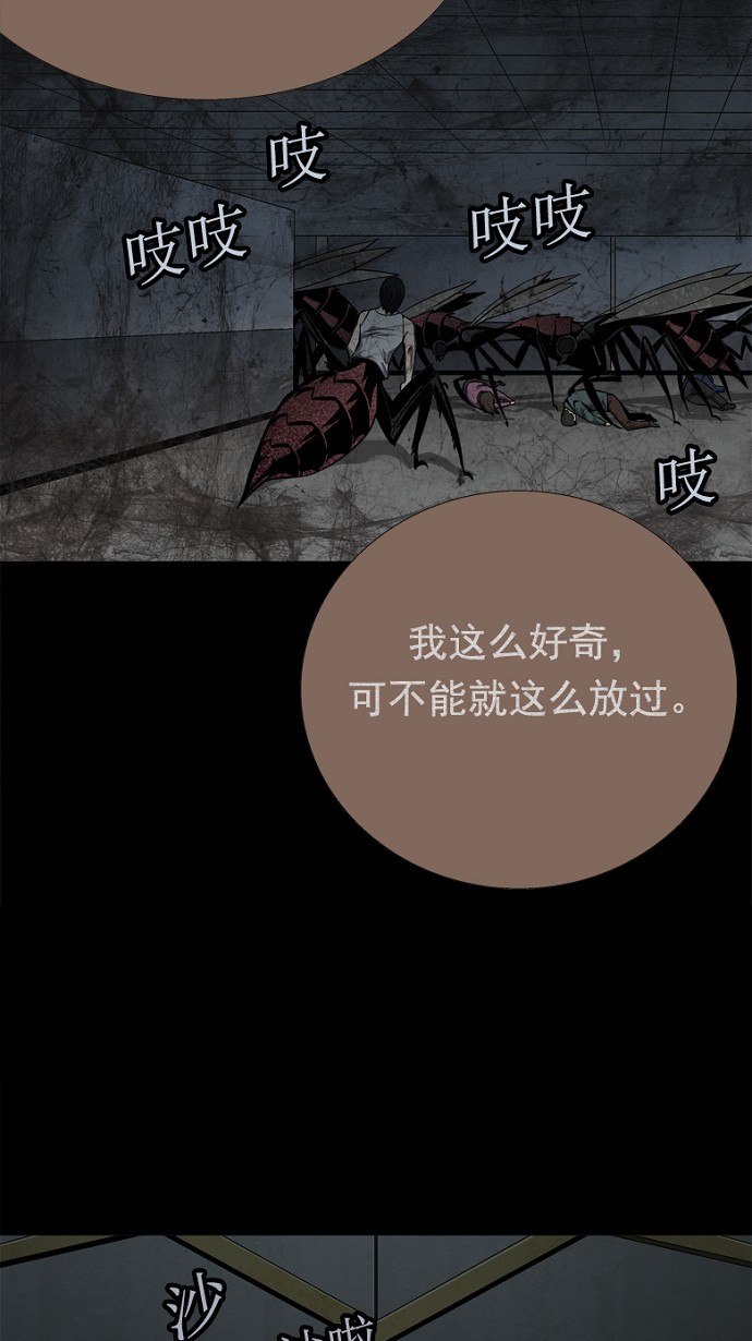 第84话62