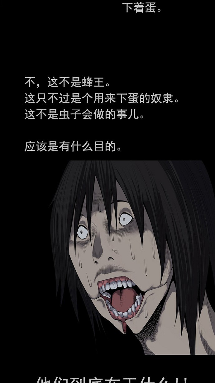 第84话69