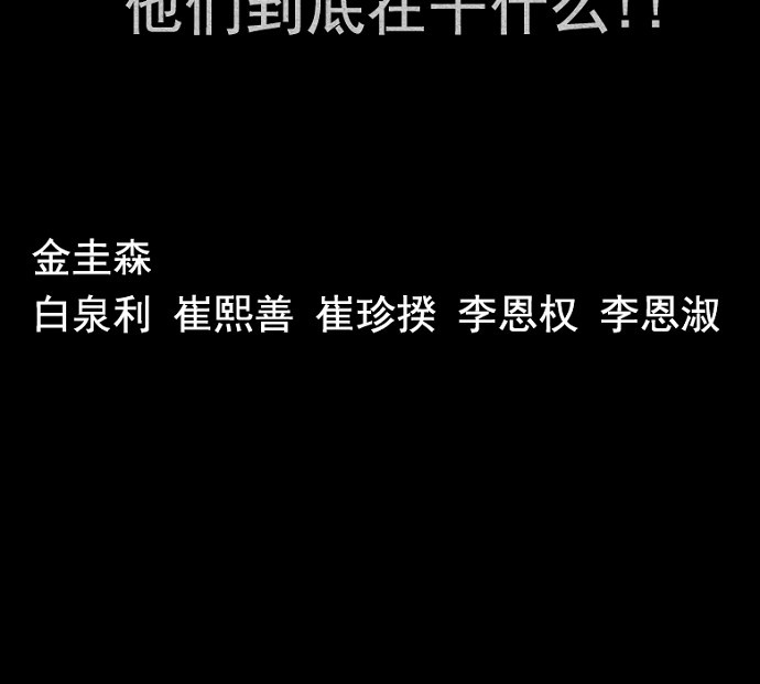 第84话70