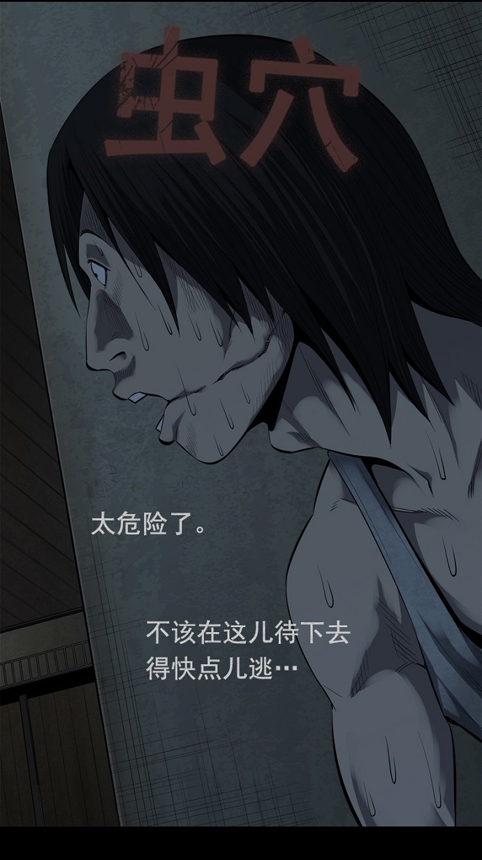 第85话0