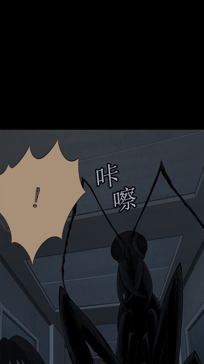 第85话1