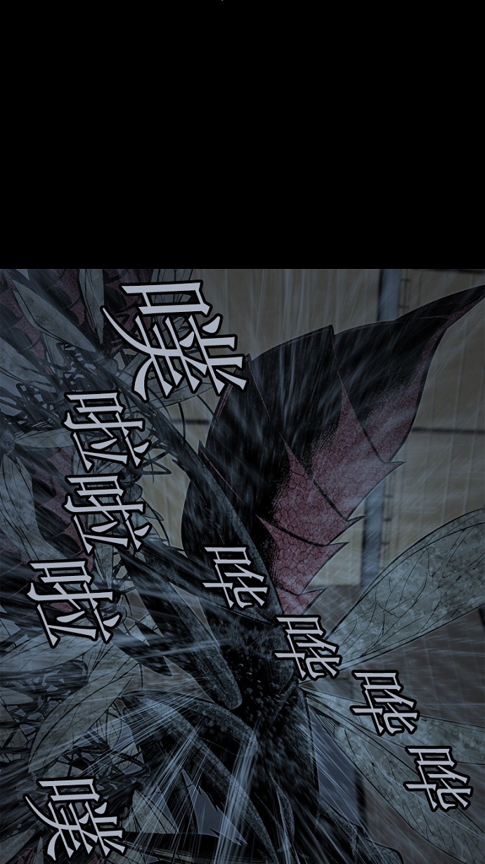 第85话10