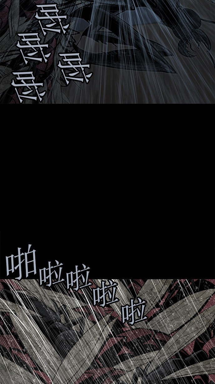 第85话11