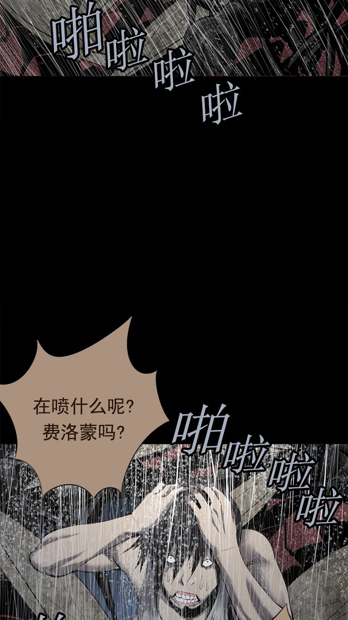 第85话12