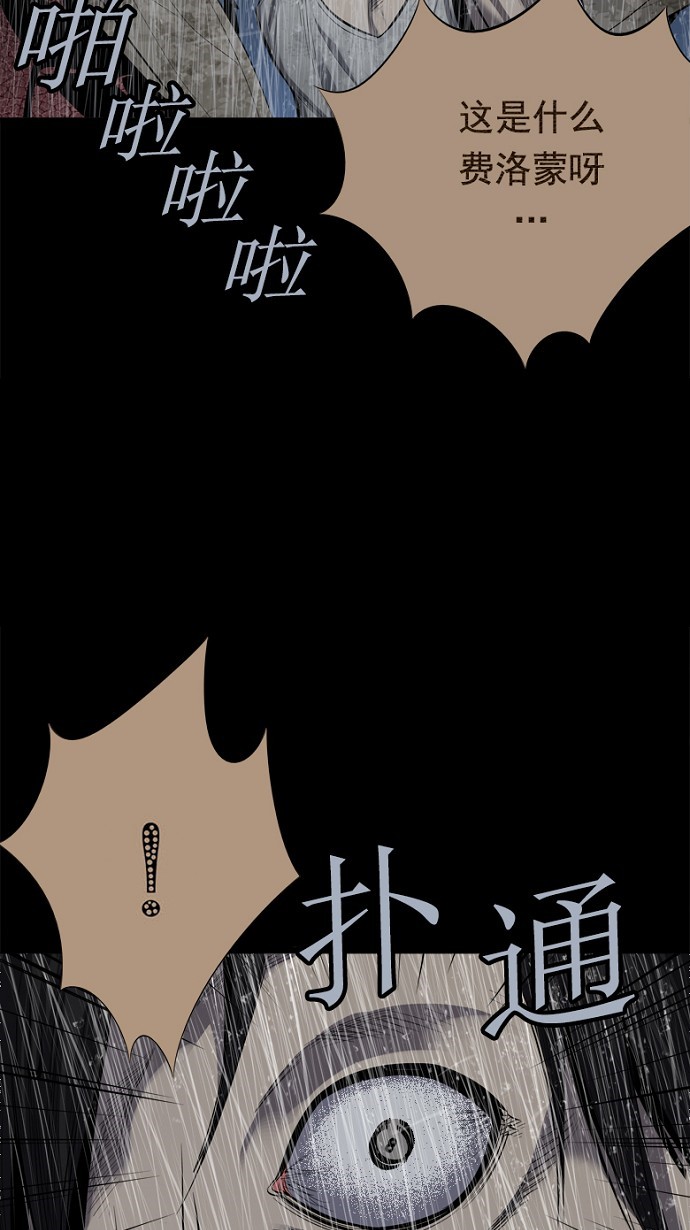第85话13