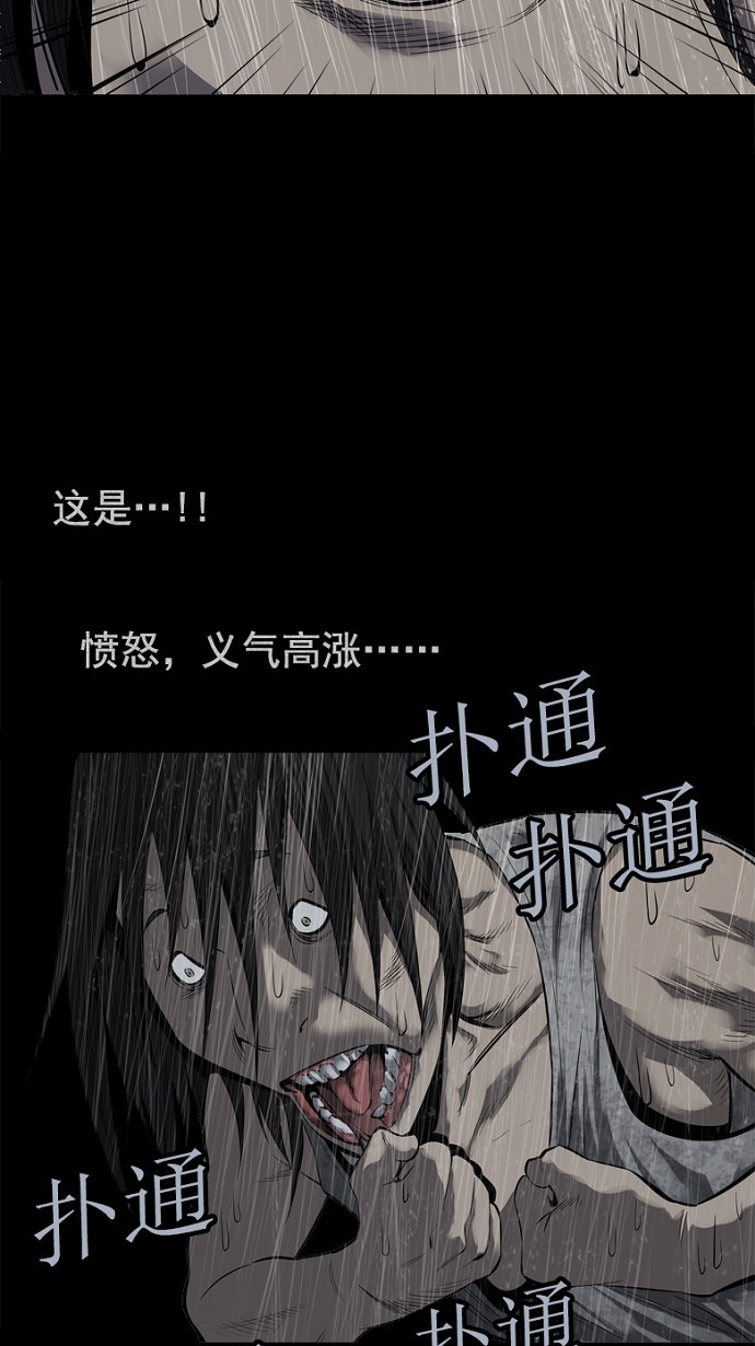 第85话14