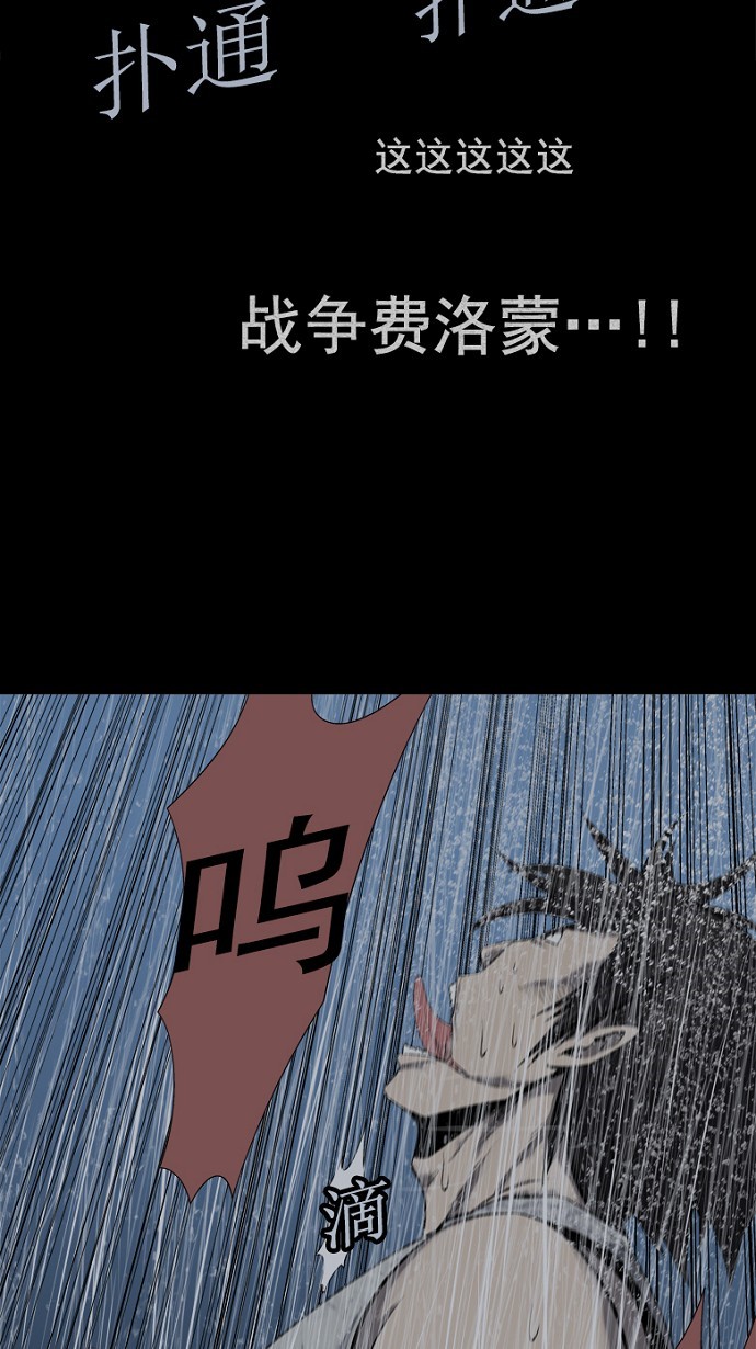 第85话15