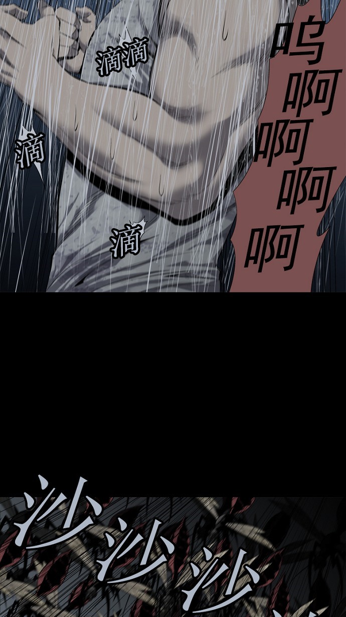 第85话16