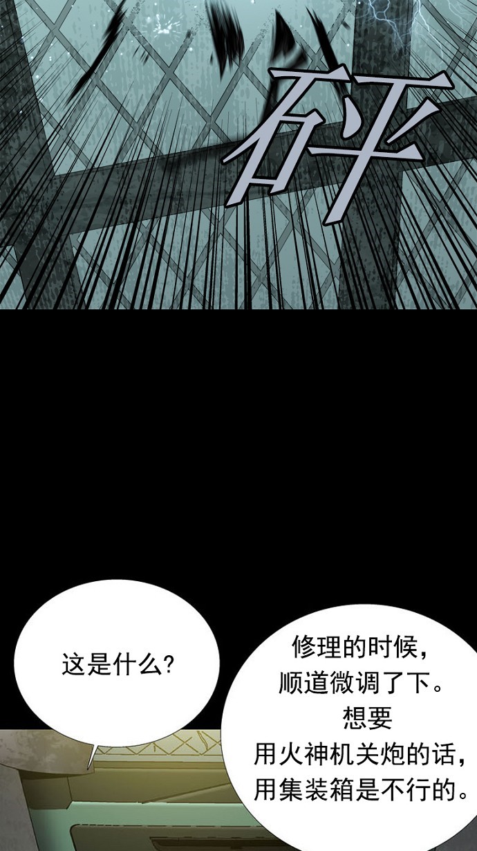 第85话23