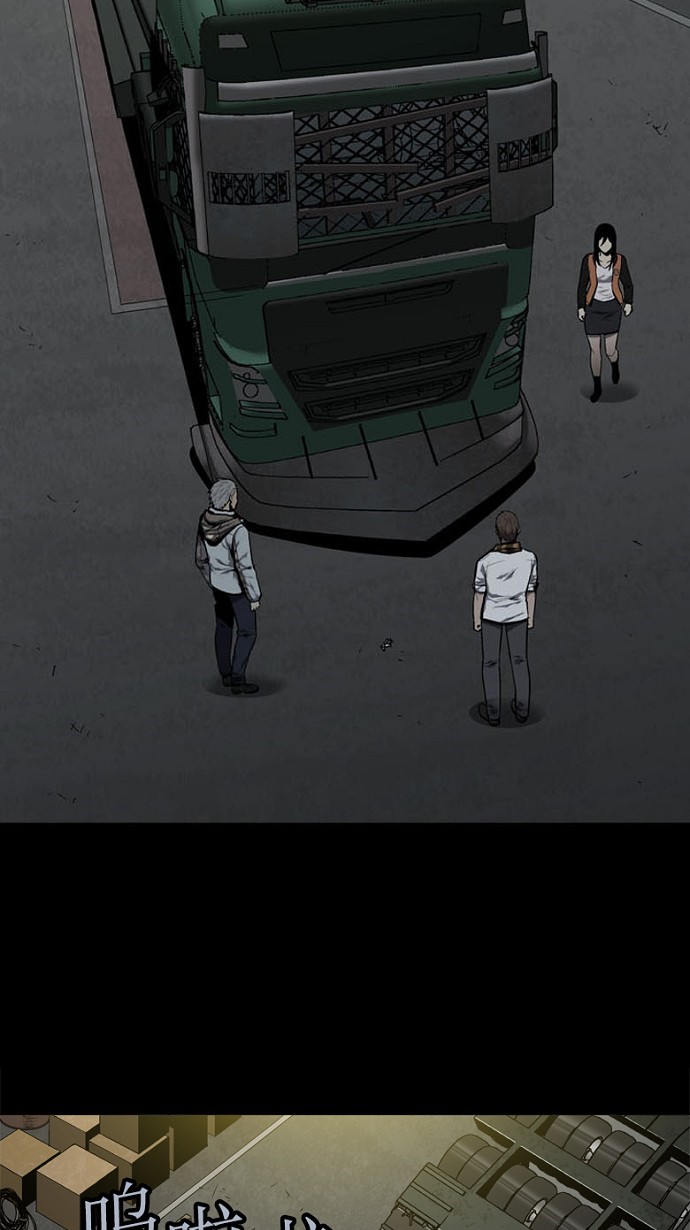 第85话25