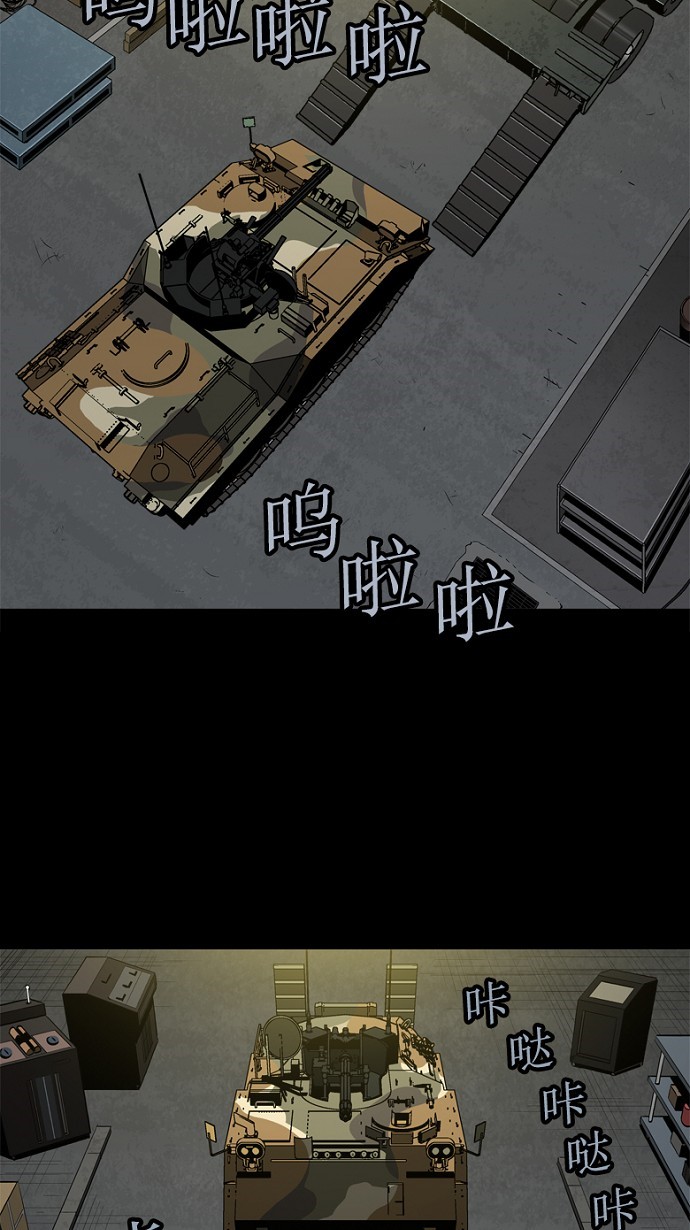 第85话26