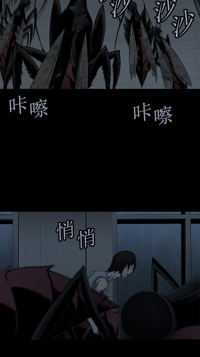第85话3