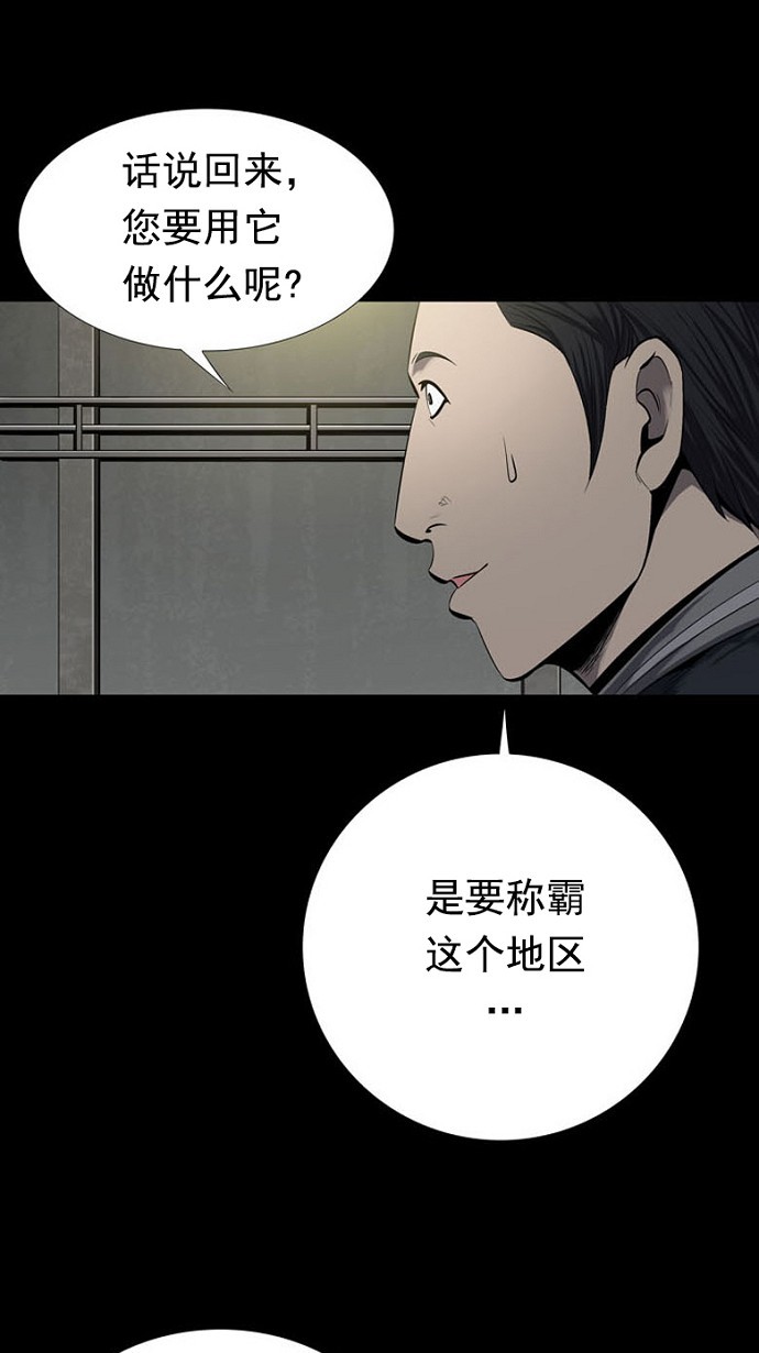 第85话30
