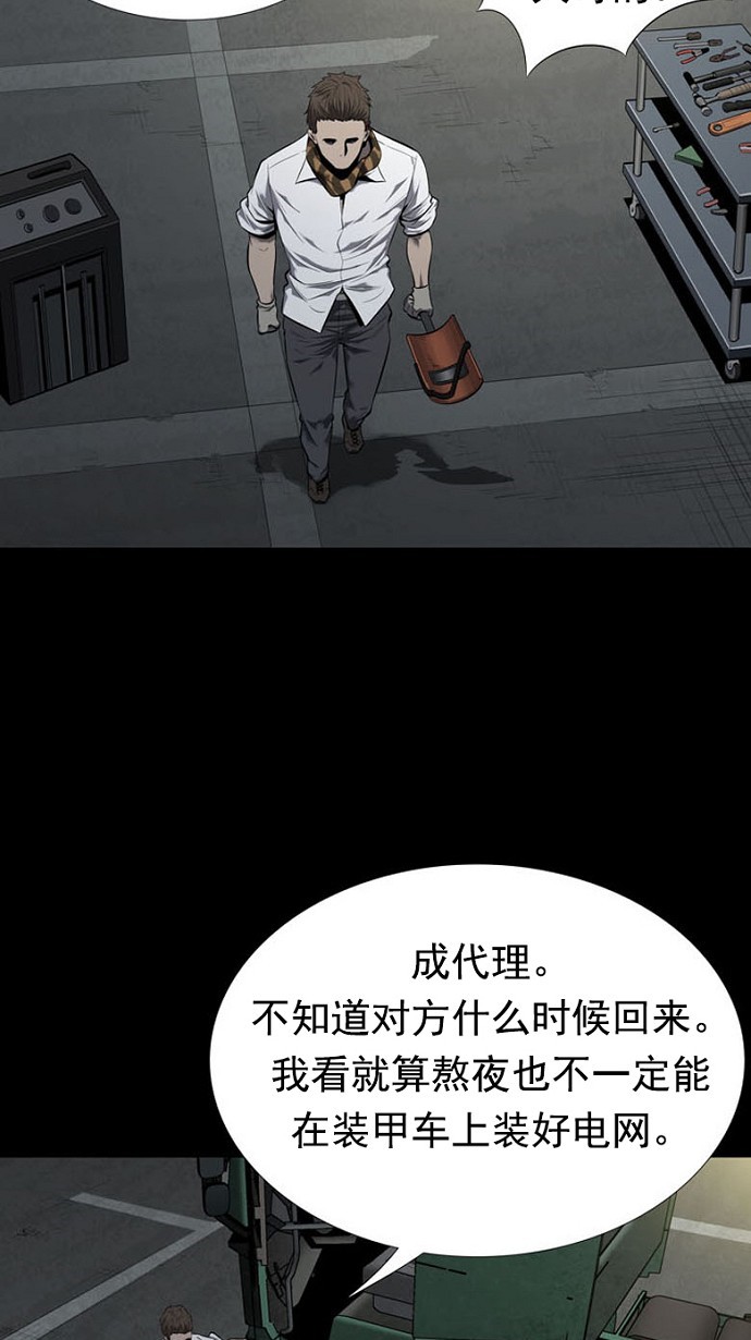 第85话32