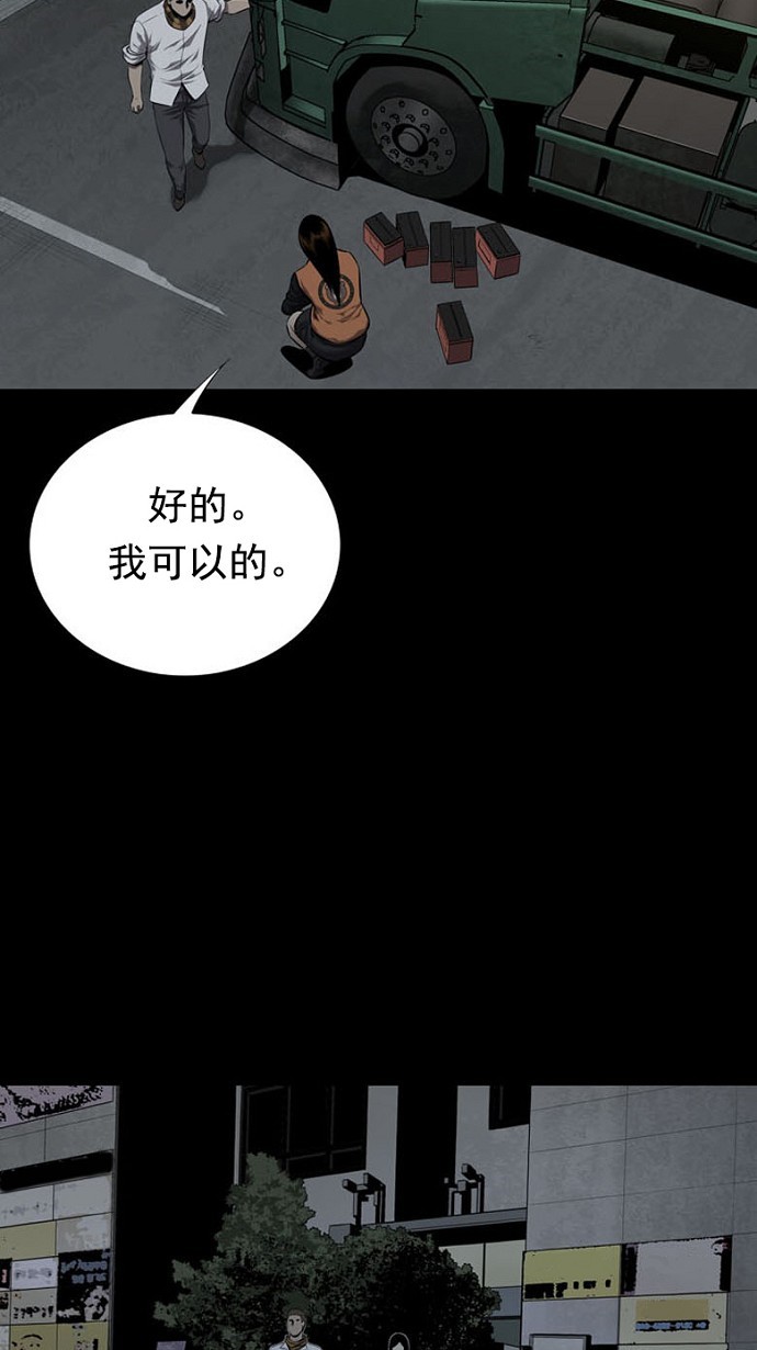 第85话33