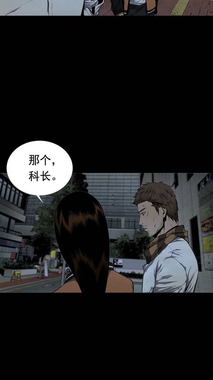 第85话35