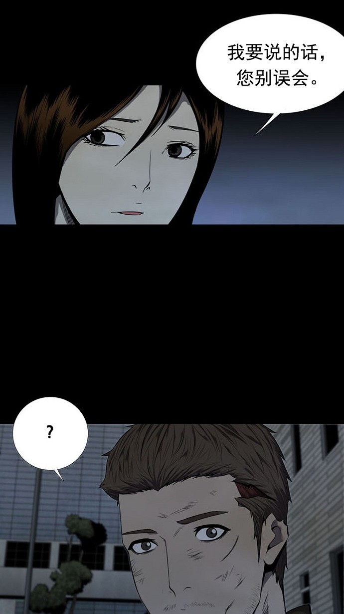 第85话36