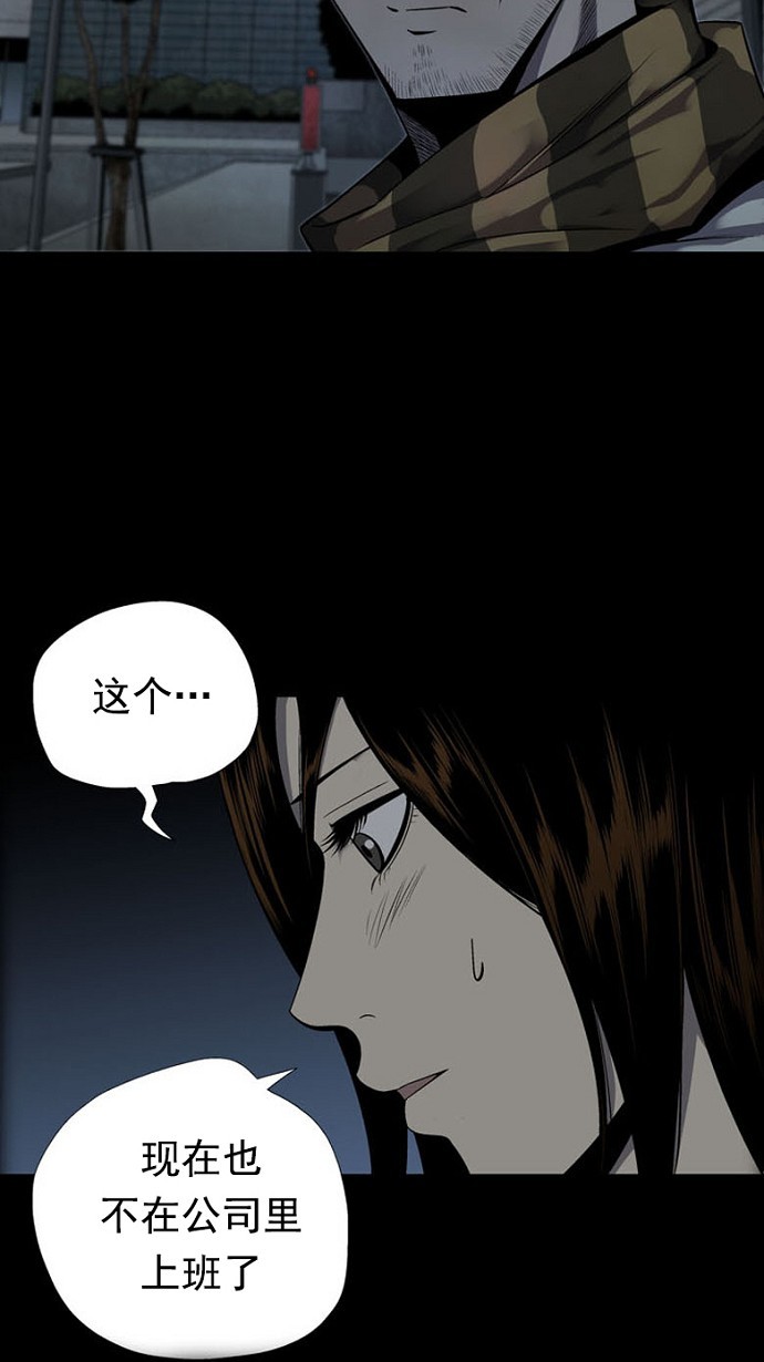 第85话37