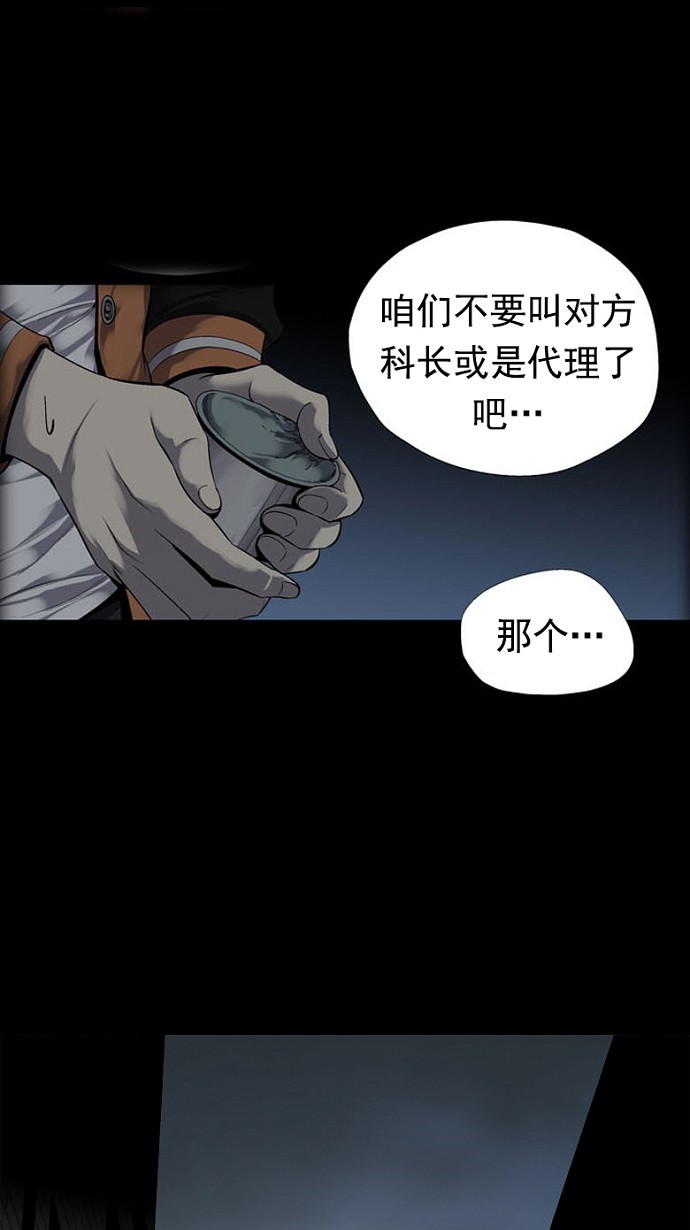第85话38