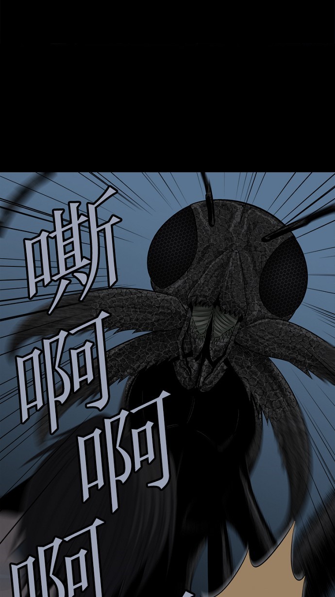第85话4