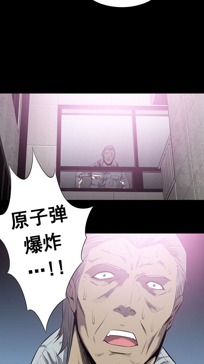 第85话42