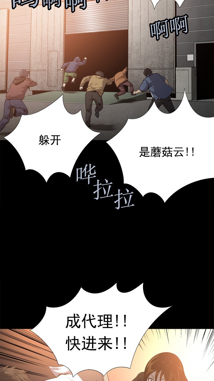 第85话45
