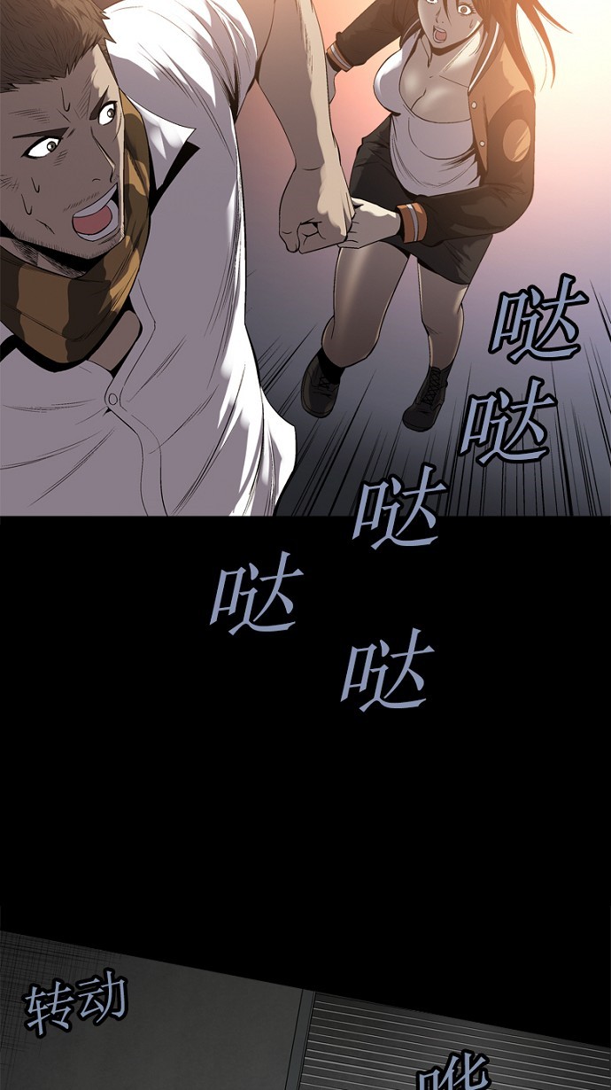 第85话46