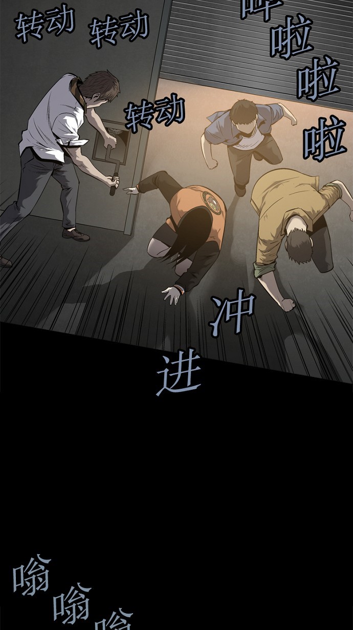 第85话47