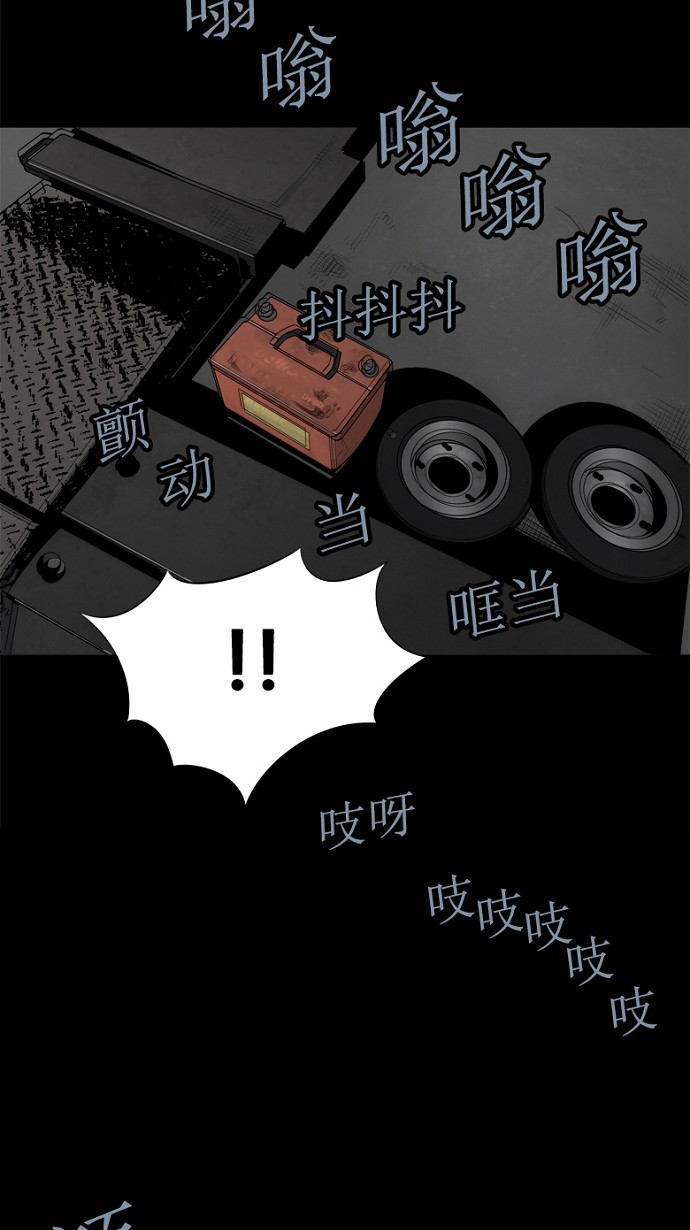 第85话48