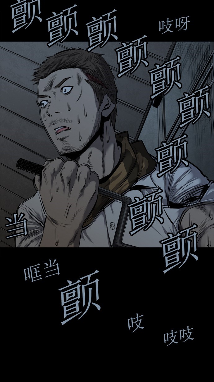 第85话49