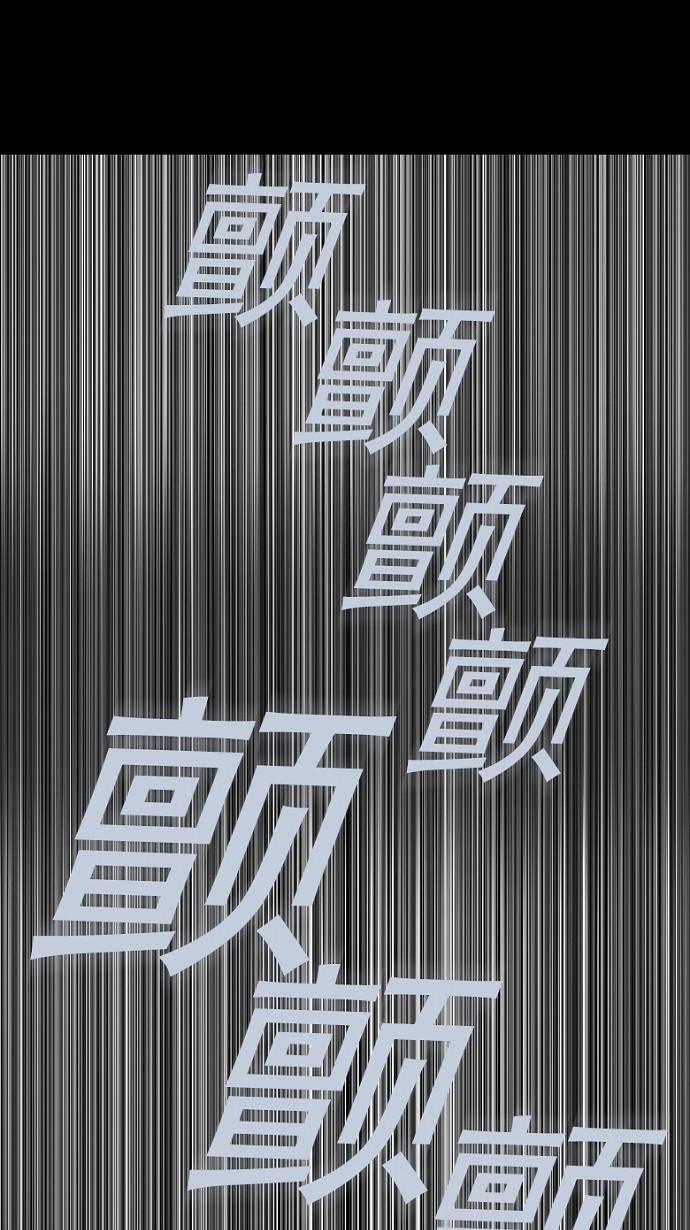 第85话50
