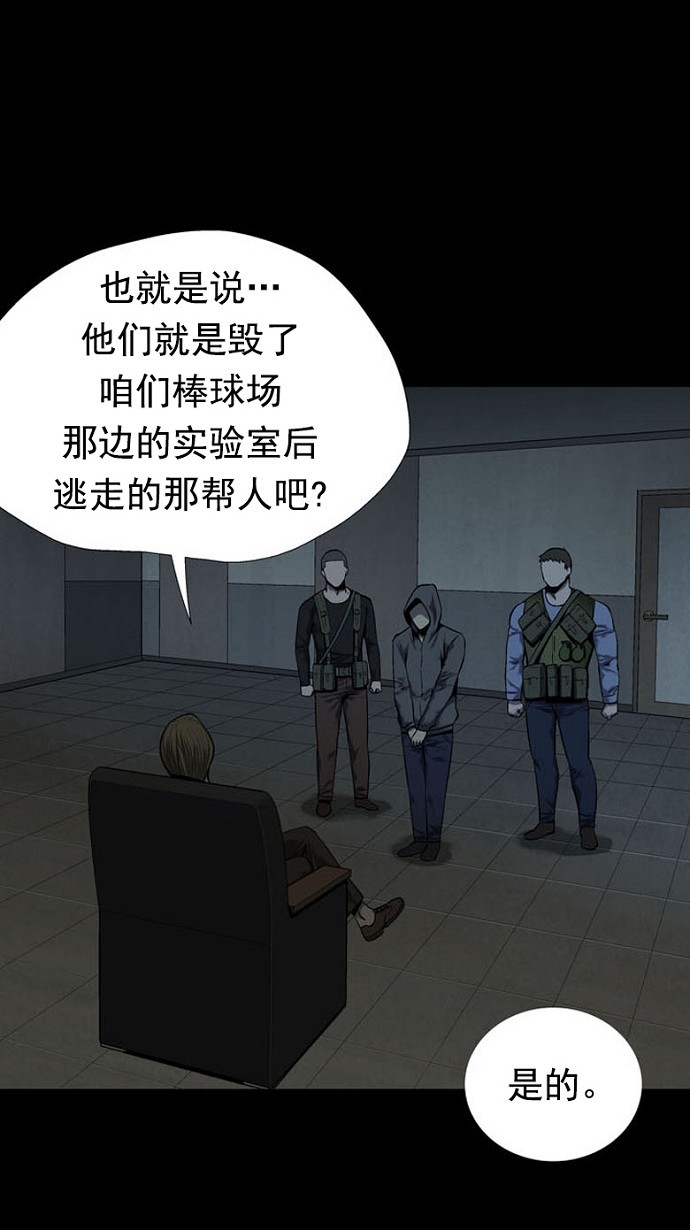 第85话53