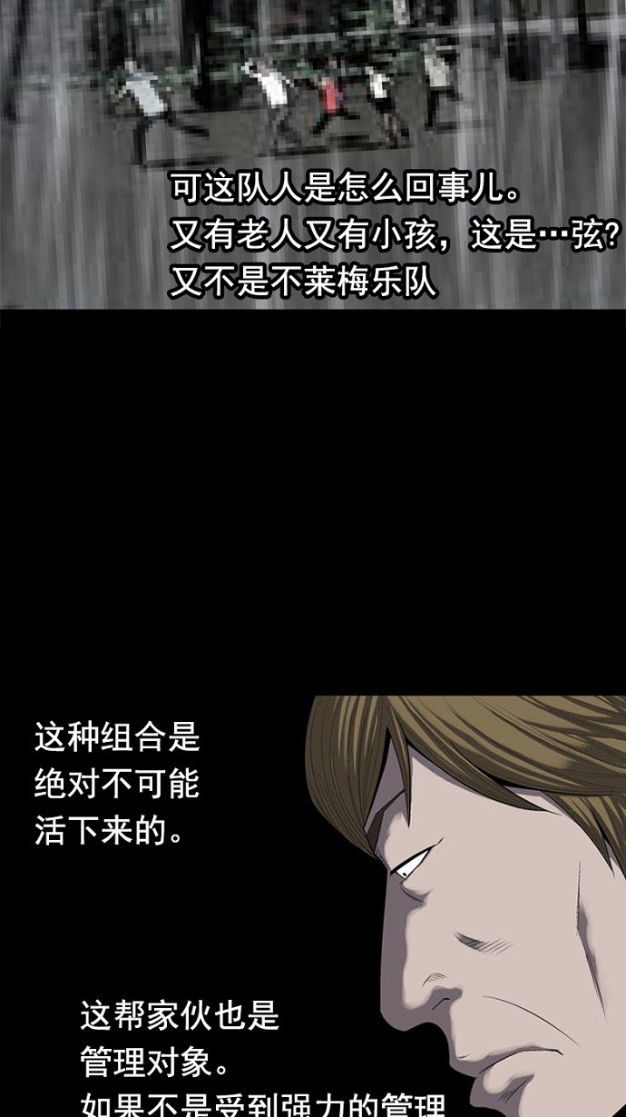 第85话55