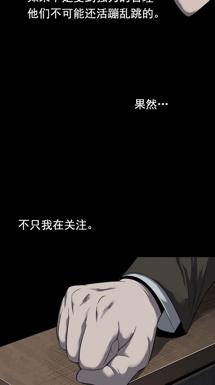 第85话56