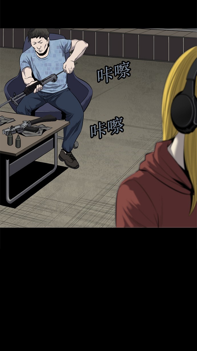 第85话59