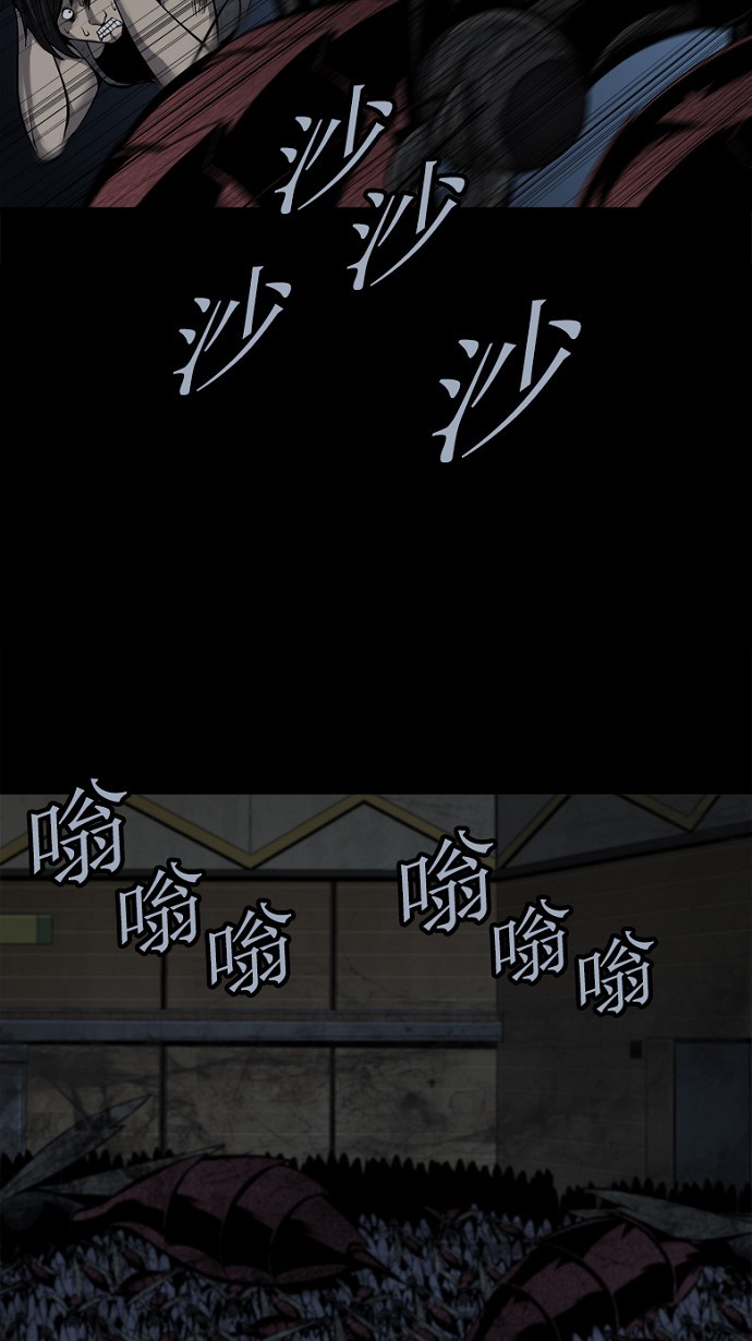 第85话6