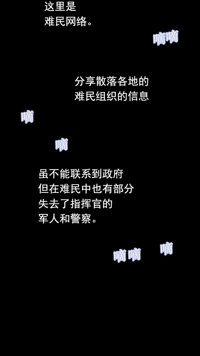 第85话65