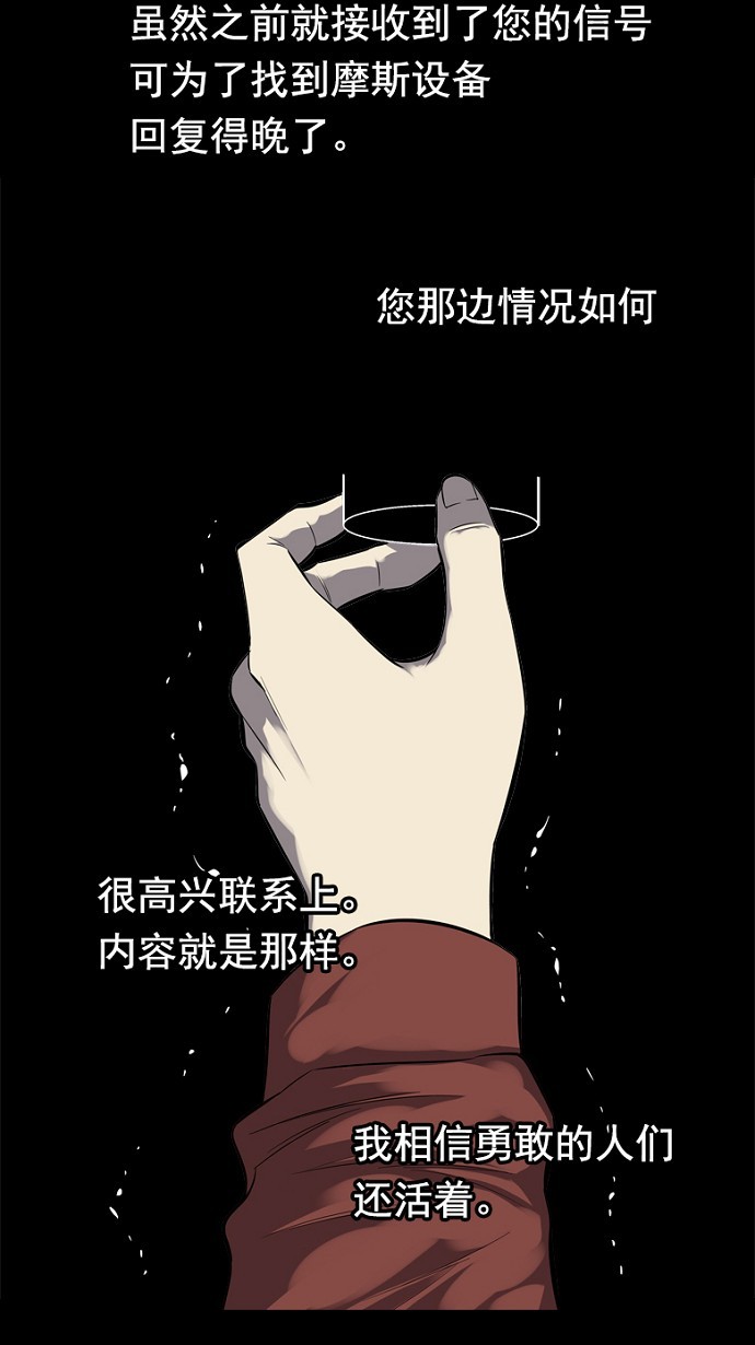 第85话66
