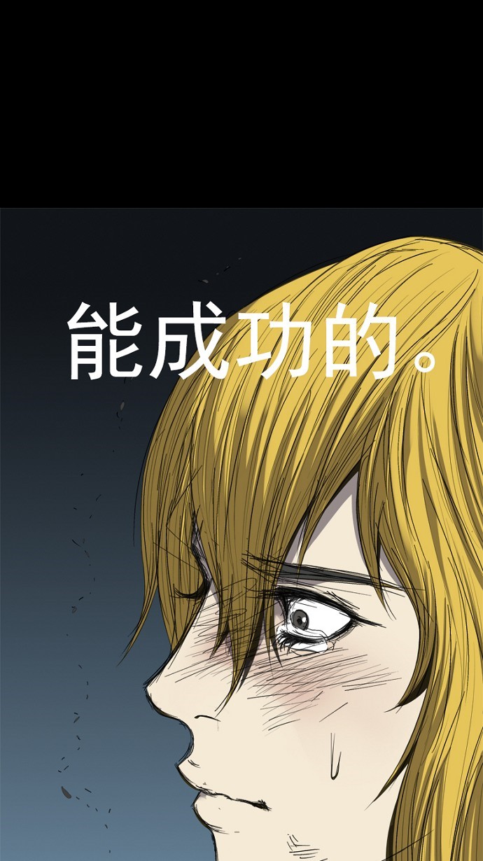 第85话67
