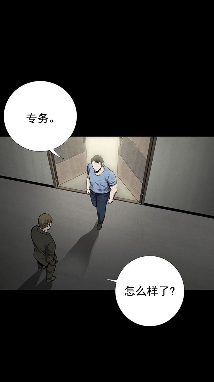 第85话69